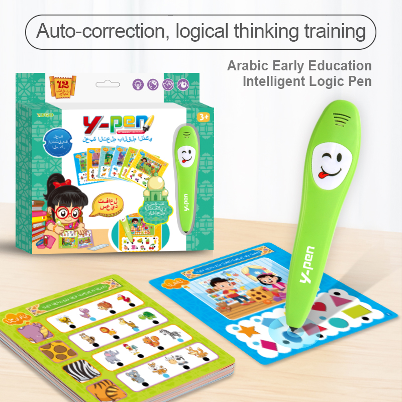 YS2607D 阿拉伯文 早教智能逻辑学习笔（含12卡片）