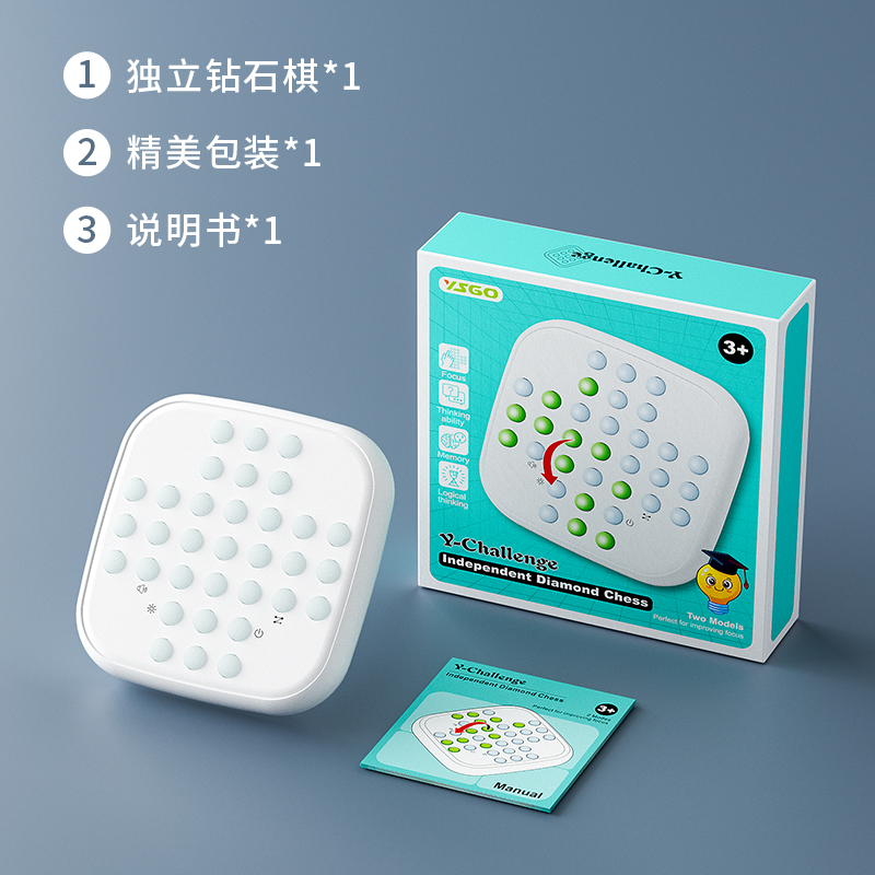 YS2612H 英文独立钻石棋