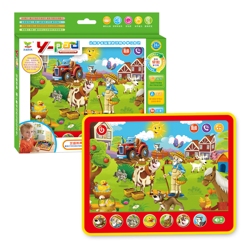 YS2802D 有趣的农场91视频毛片学习机