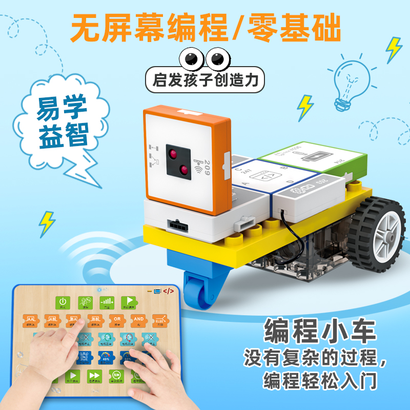 YS2986A 逻辑91视频APP免费看-编程小车