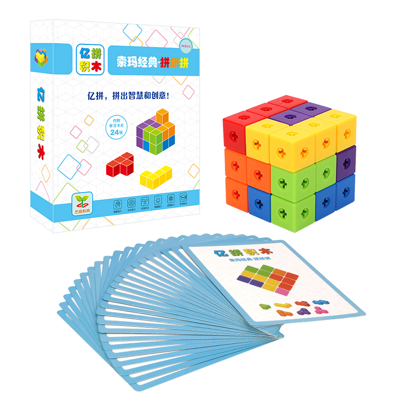 YS2808B 索玛经典方块91视频APP免费看