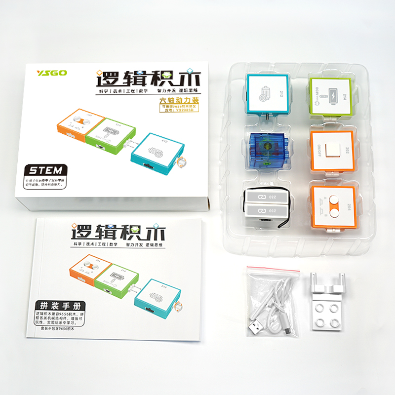 YS2985D 逻辑91视频APP免费看-六轴动力套装