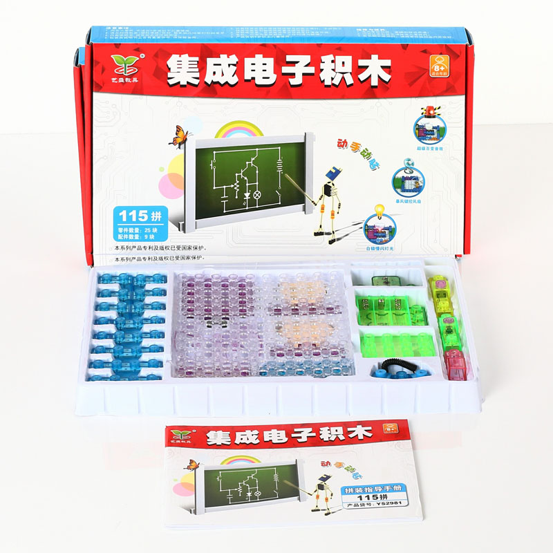 YS2981 YSGO电能91视频APP免费看中文115拼