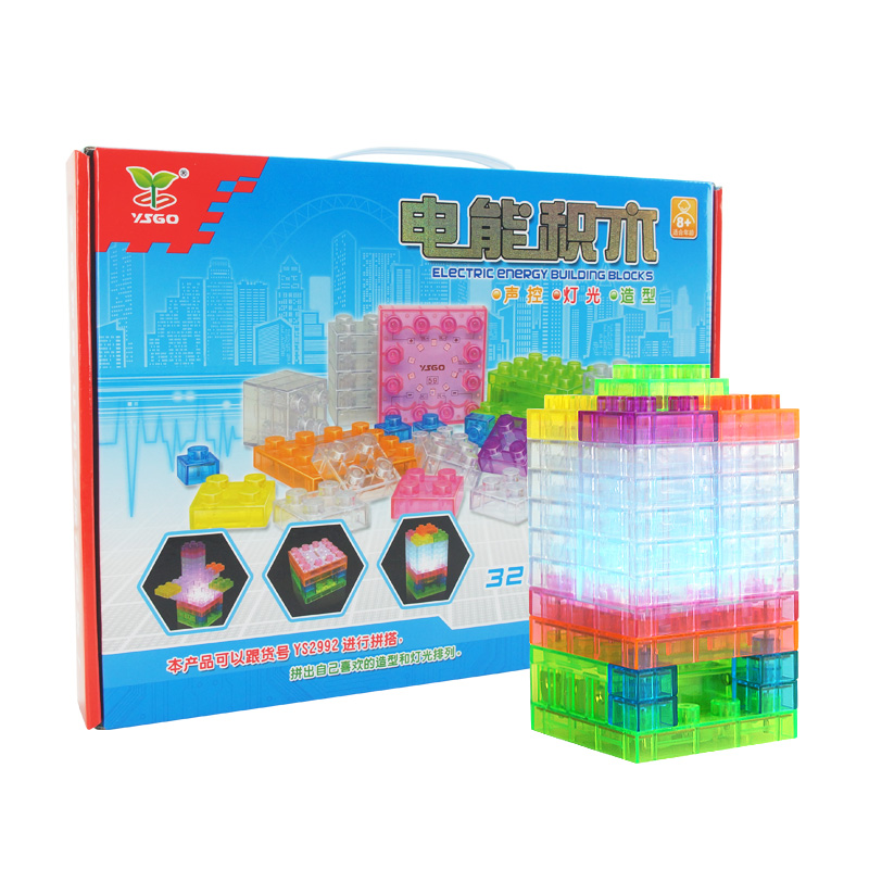 YS2990 声控电能发光91视频APP免费看